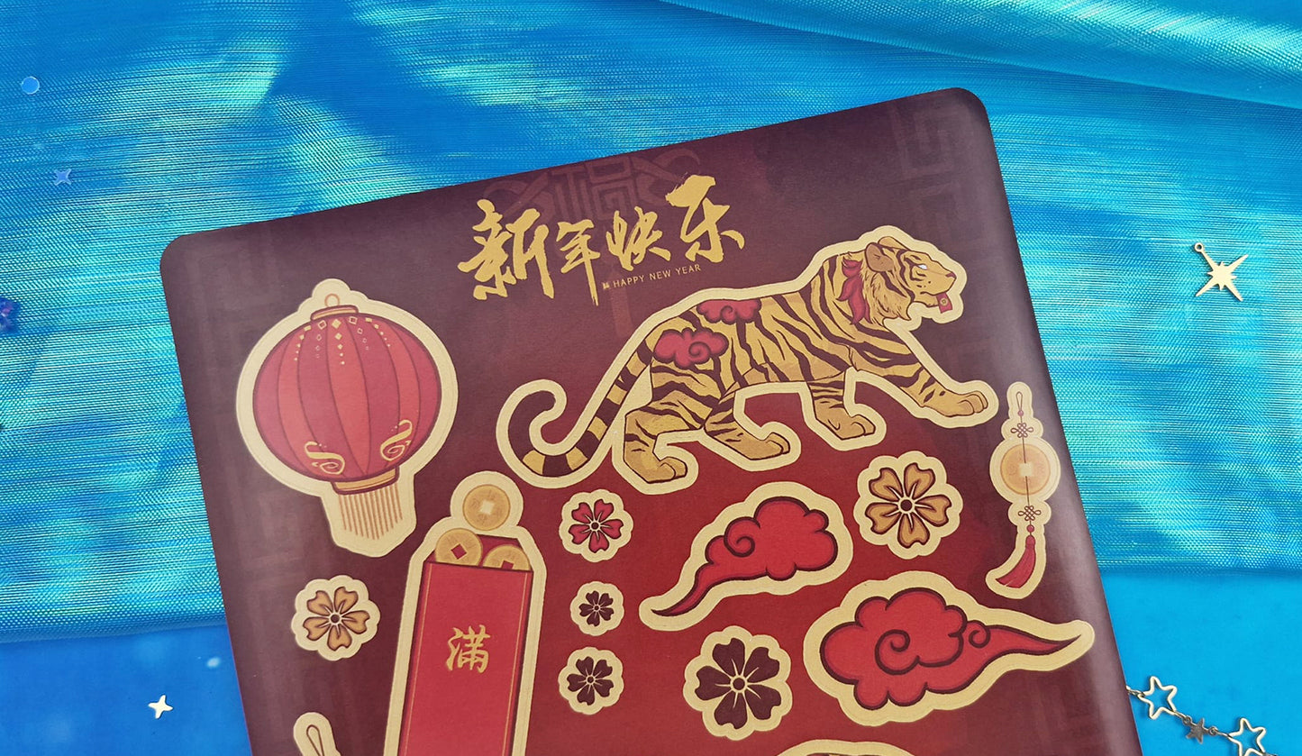 Chinese New Year | Tiger | Traditional | Lunar | Planner | Lucky Coin | Red Envelope | Lantern | Scrapbooking | Stickers
